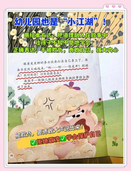 如何培养高情商孩子_适合家长读的育儿书推荐