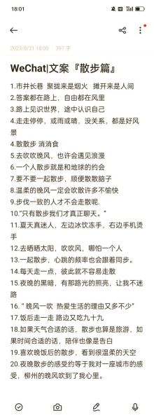 公园散步能缓解焦虑吗_如何表达情感