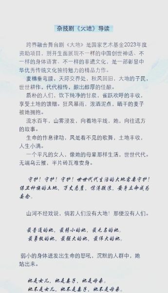 大地如何表达情感_大地情感表达方式有哪些