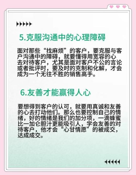 如何利用心理效应提升转化率_心理效应在营销中的应用