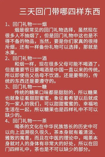 回乡过年带什么礼物_如何缓解思乡情绪