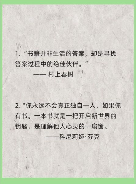 名家话读书_读书方法有哪些