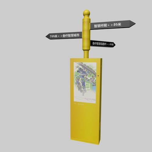 路牌情感表达_如何让城市会说话