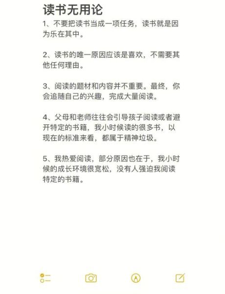 读书是什么_读书有什么用