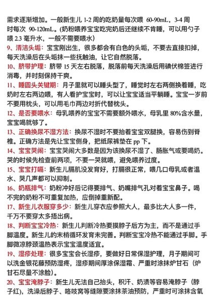 崔玉涛育儿百科_宝宝发烧怎么办