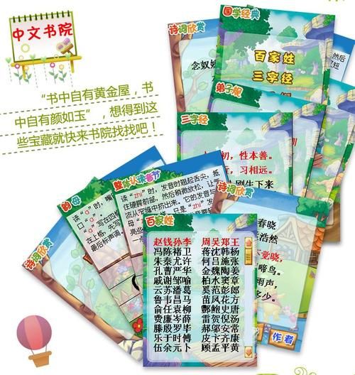 王雪晶读书郎是谁_读书郎点读机代言人资料