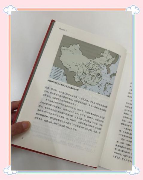 文物百科书籍有哪些_如何系统阅读