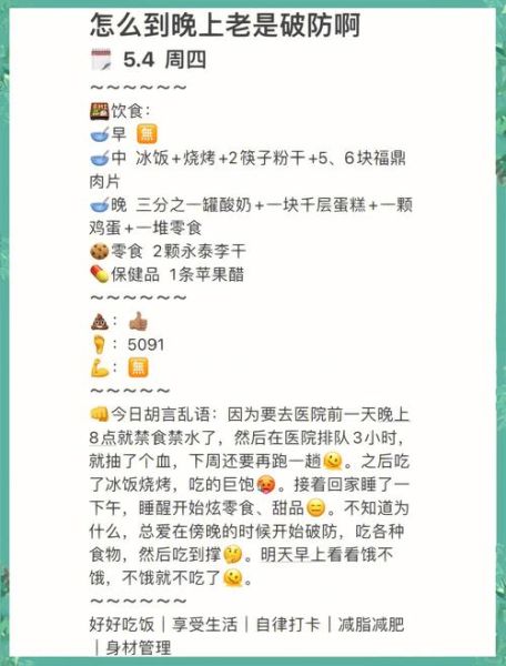 为什么总是忍不住吃零食_如何控制情绪性进食