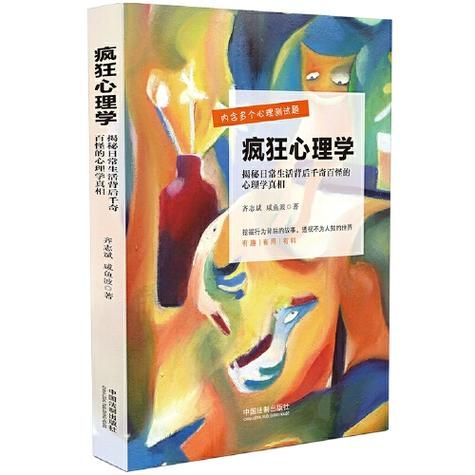 变态心理学自考重点_变态心理学自考难吗