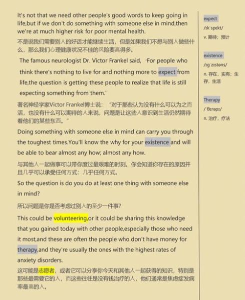 how_to_deal_with_anxiety_in_college_students_what_is_mindfulness