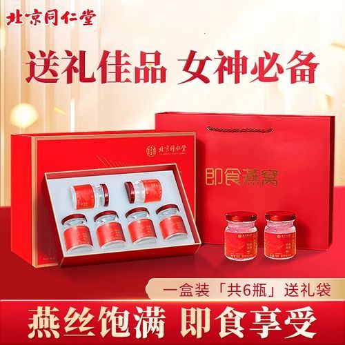 燕窝可以表达什么情感_送燕窝代表什么心意