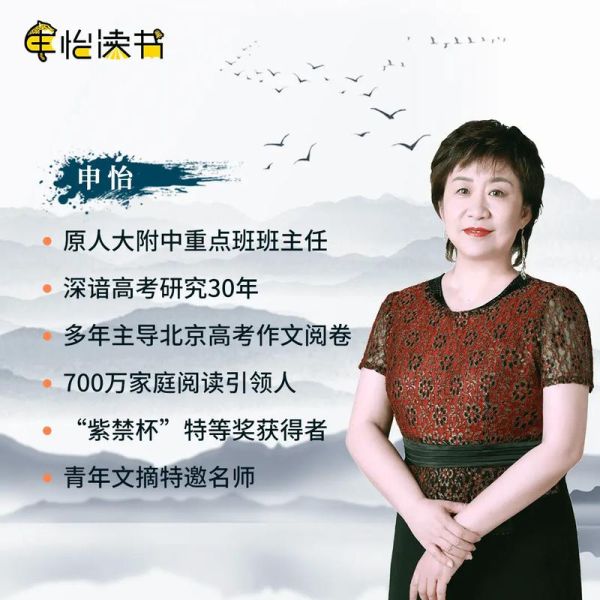 申怡读书大百科怎么样_适合几岁孩子