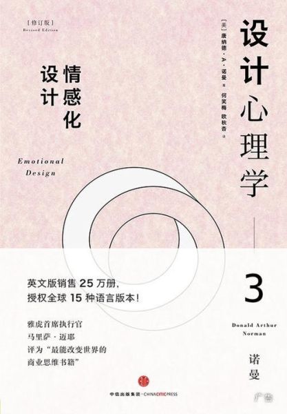 书籍封面如何影响读者情绪_封面设计心理学