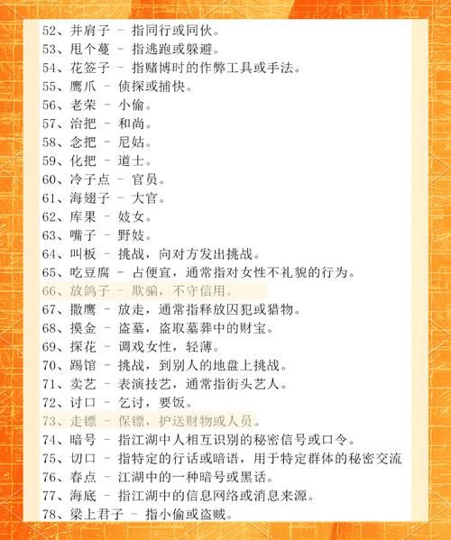 江湖之间情感表达_如何写出荡气回肠