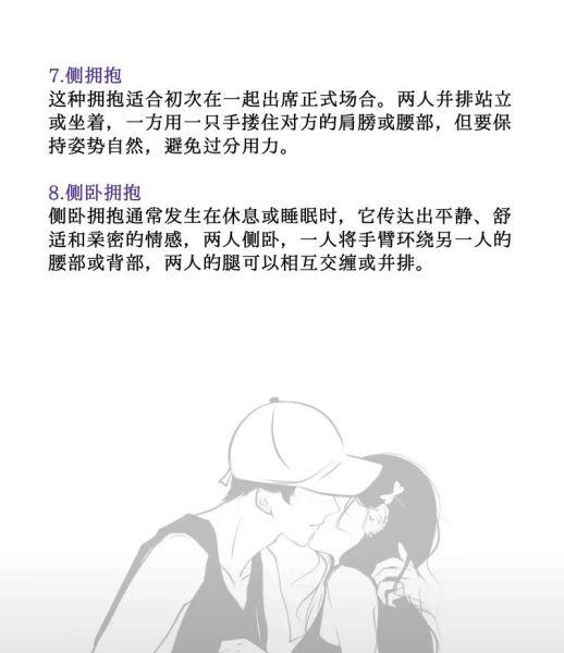 如何拥抱情感表达_情感表达的好处是什么