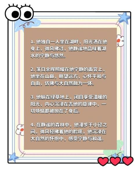 如何优雅地自嘲_幽默写作技巧