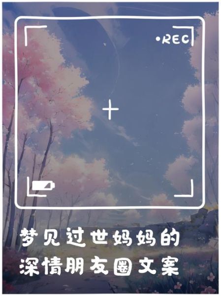 梦见亲人去世_为什么会哭醒