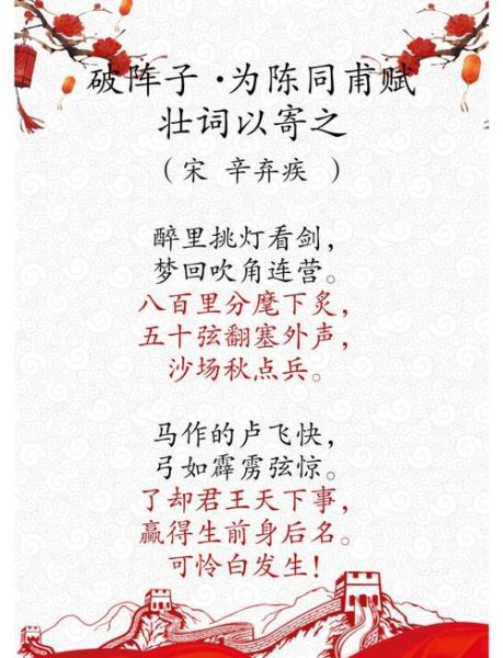 辛弃疾情感表达特点_辛弃疾词风为何豪放又悲凉