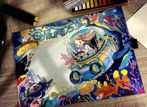 海洋百科全书适合几岁孩子读_海洋百科全书读书小报怎么做