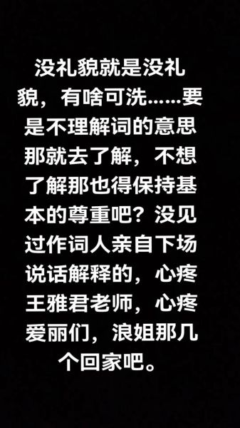 诡秘歌曲表达什么情感_如何理解