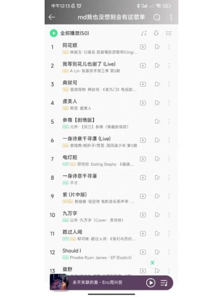 诡秘歌曲表达什么情感_如何理解