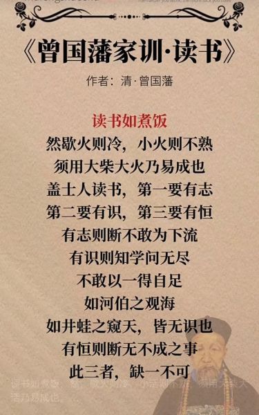 盖士人读书是什么意思_盖士人读书出处解析