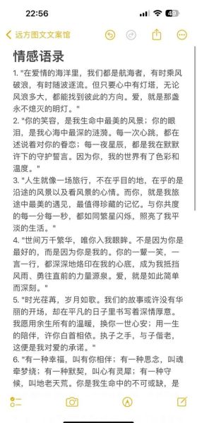 中美情感表达差异_如何正确表达爱意