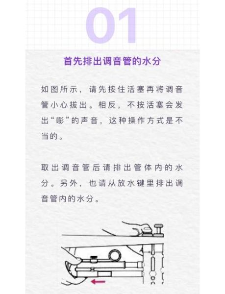 如何用小号表达情感_小号写作技巧