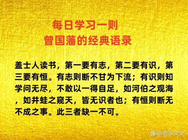 盖士人读书是什么意思_盖士人读书出处解析