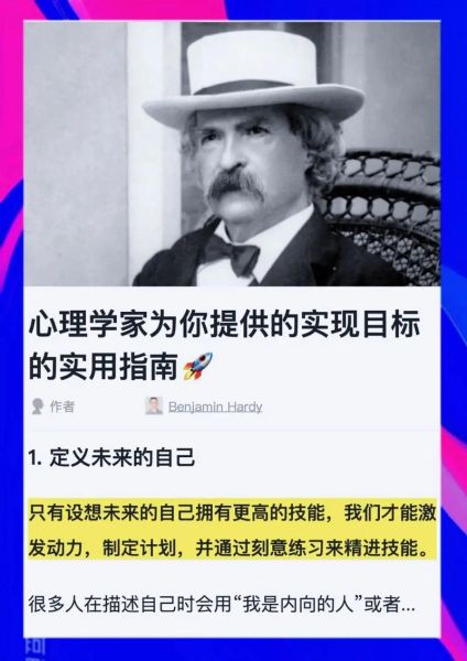 如何成为心理学家_需要什么条件