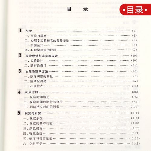 北京大学心理学课程学什么_就业前景如何