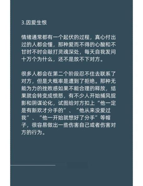 分手后怎么快速走出来_失恋后如何调节情绪