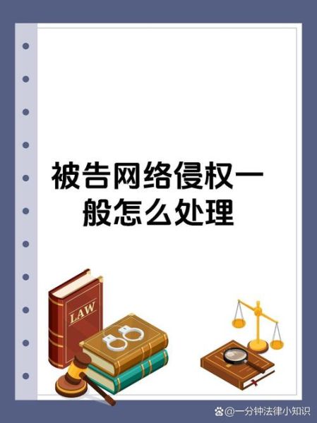 为什么网站会被误判_如何降低误判率