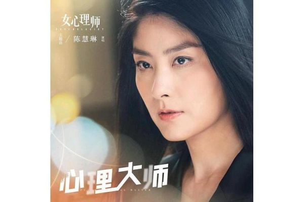女人心理学电影推荐_女性心理电影有哪些