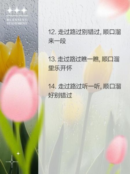 路过情感表达_如何说出口