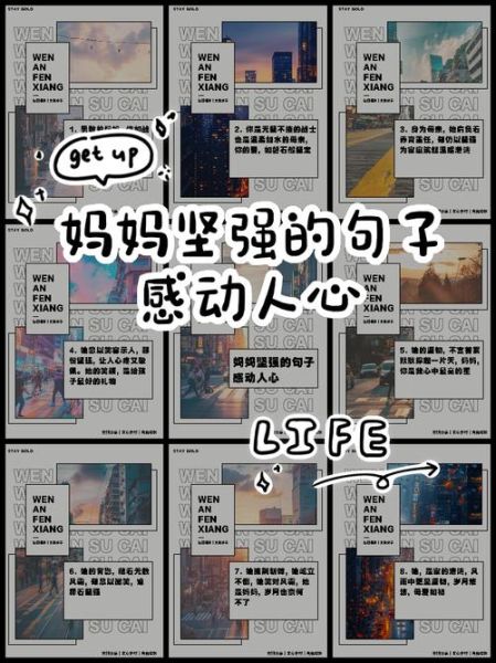 坚强妈妈如何表达情感_妈妈情绪崩溃怎么办