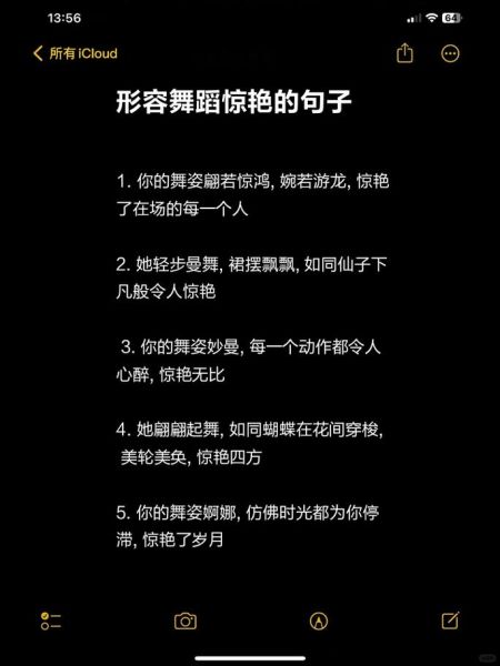舞蹈如何表达情感_舞蹈情感表达案例