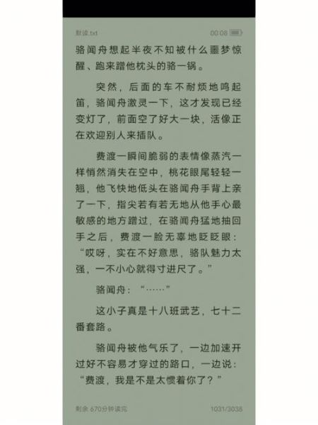 默读百科是什么_默读百科和百度百科区别