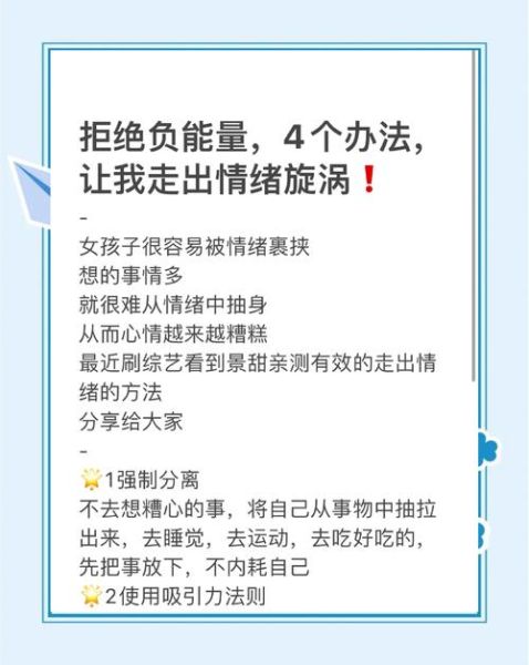 情感表达困难怎么办_如何克服情感表达障碍