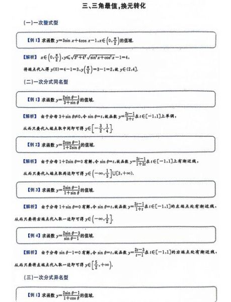 数学焦虑如何影响决策_心理学中的数学