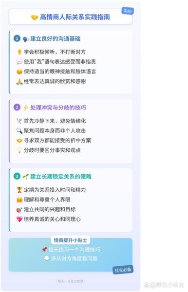 如何提升情感表达_情感体验真的能被影响吗