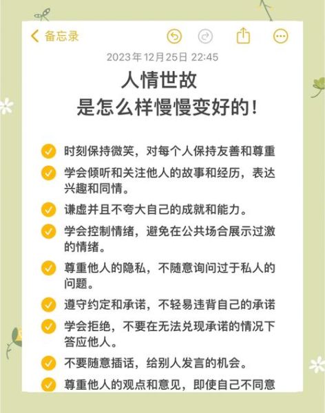 如何提升情感表达_情感体验真的能被影响吗