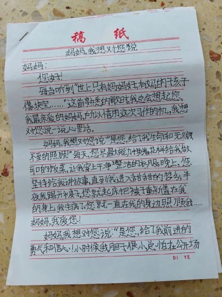 大宝情感表达片段怎么写_如何写出真实感