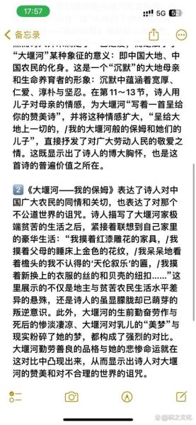 大堰河表达了怎样的情感_大堰河的情感内涵是什么