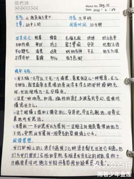 动植物百科大全读书笔记_如何快速掌握动植物分类