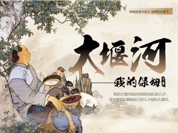 大堰河表达了怎样的情感_大堰河的情感内涵是什么