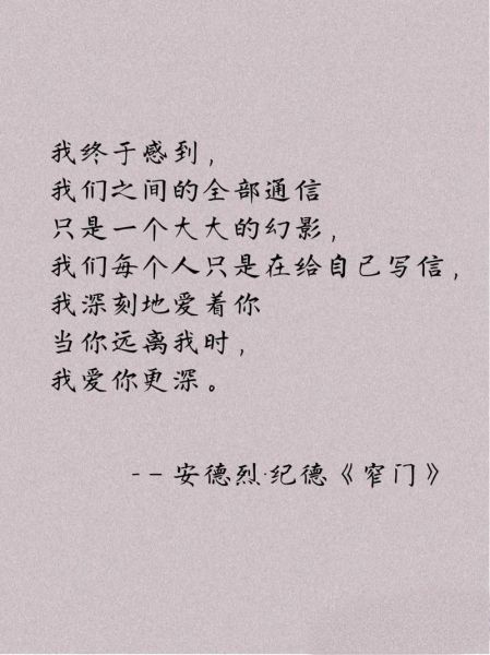 窄门表达情感_如何写出走心文字