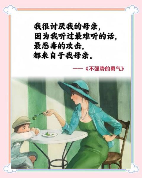 妈妈心理学是什么_如何缓解育儿焦虑