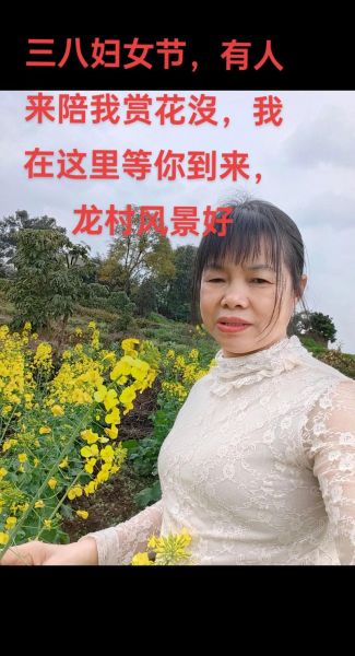 农村美女情感表达_如何打动她的心