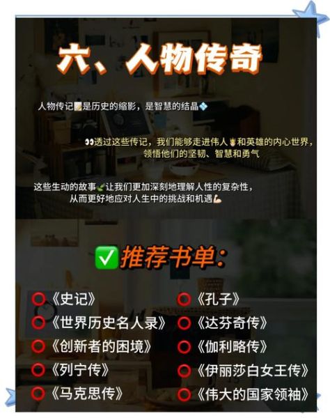 读书成瘾怎么办_小说推荐百科